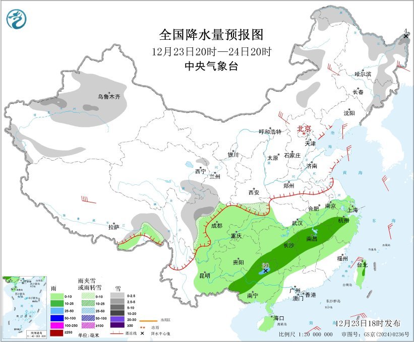 冷空气持续影响我国 &nbsp;海区先后有大风 南方大部有弱雨