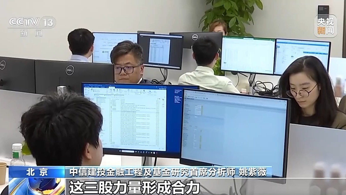 创历史新高！我国ETF规模达5.78万亿元