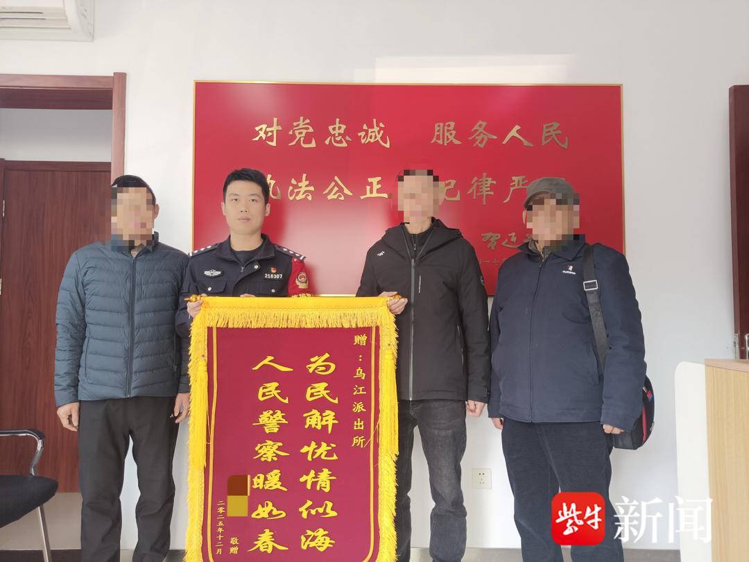 八旬老人山中走失 无人机热成像十分钟锁定协助救援