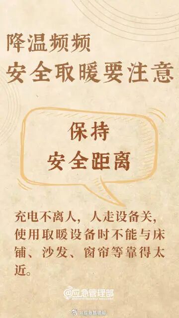 “拉尼娜”来了！今年冬天会更冷吗？