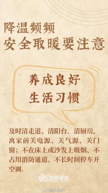 “拉尼娜”来了！今年冬天会更冷吗？