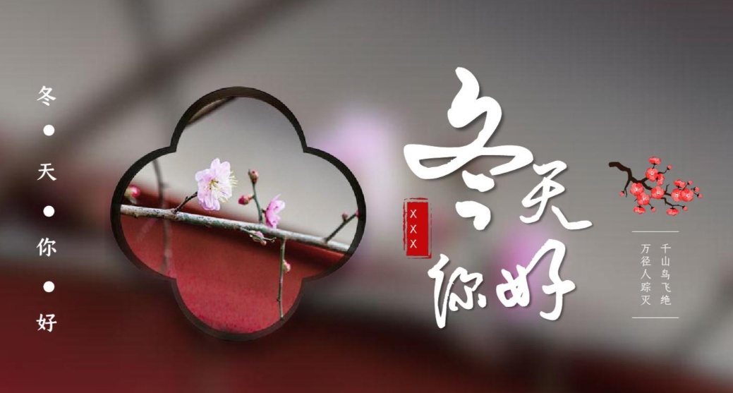 最高21℃！“入冬”再失败？浙江气温今天“两级反转”，冷空气影响覆盖全省