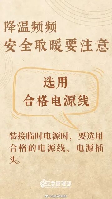 “拉尼娜”来了！今年冬天会更冷吗？