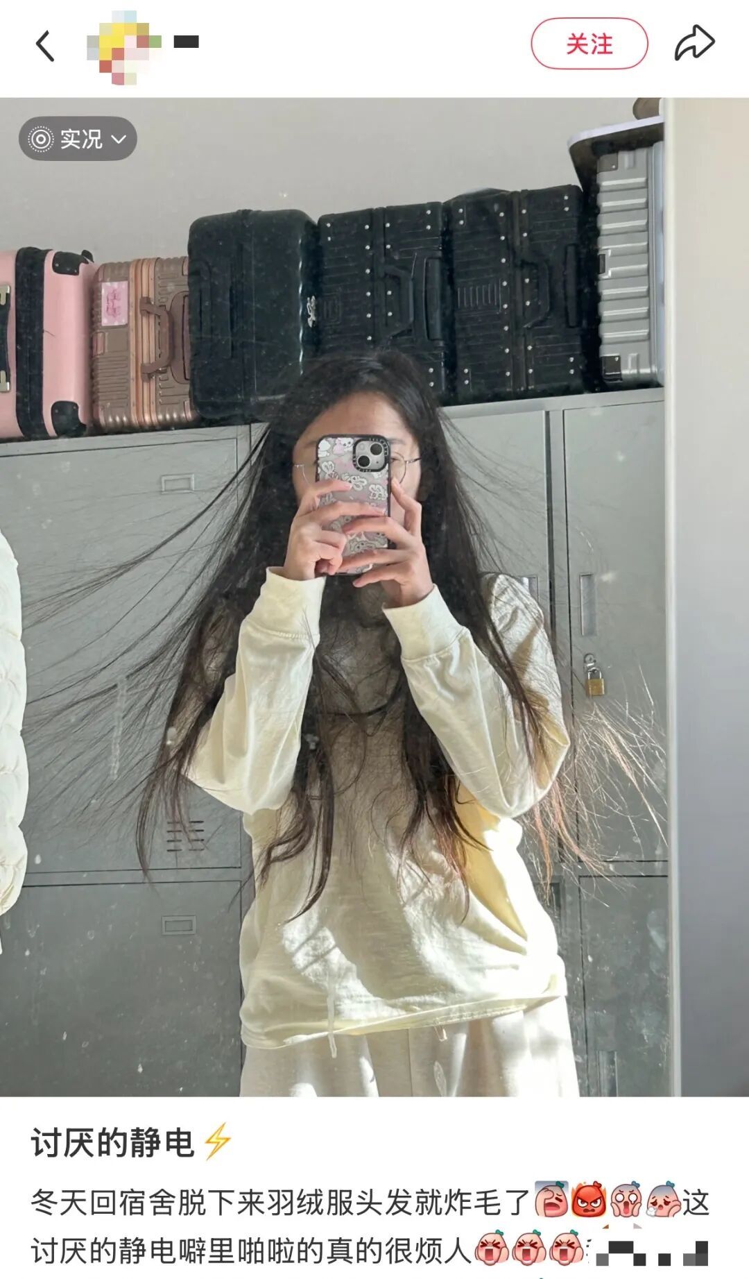 痛到龇牙，最近不少人都“炸毛”了！如何自救？