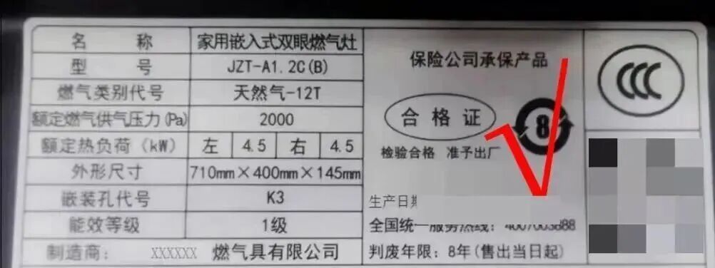 别等起火才想起让它 “退休”