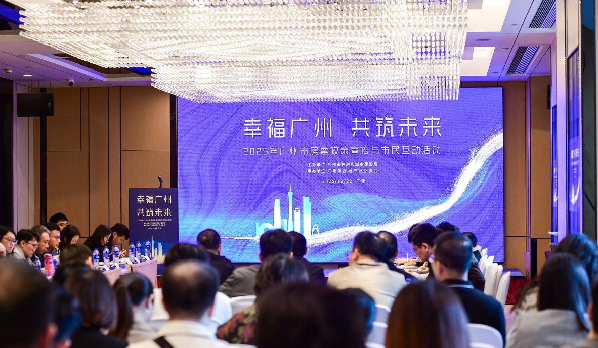 广州累计发放房票超1400张 发放金额逾18亿元