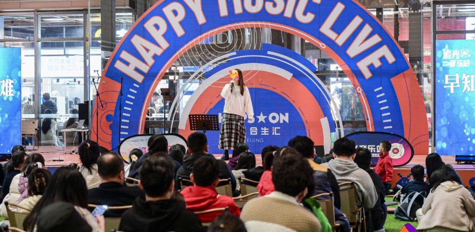 活动超精彩！2026元旦跨年，北京商场攻略来了——