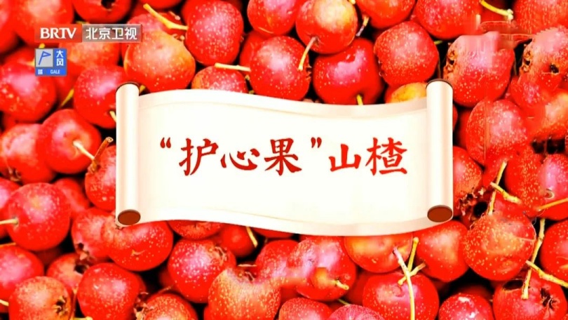 冬季常吃它,散结降脂护血管,还能悄悄变年轻! 冬季常吃它,散结降脂护血管,还能悄悄变年轻!