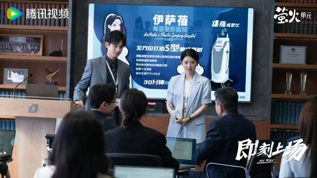 艺评|当职场剧扎根现实:看《即刻上场》如何联动法律行业与北京叙事 艺评|当职场剧扎根现实:看《即刻上场》如何联动法律行业与北京叙事