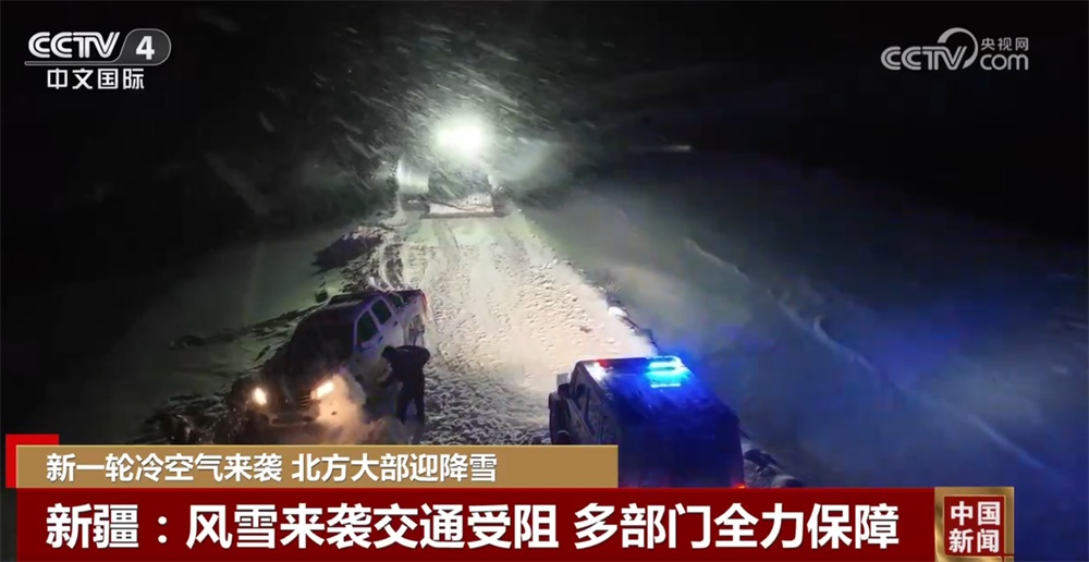 闻“雪”而动、以“雪”为令筑牢防线 多地全力保通保畅保民生