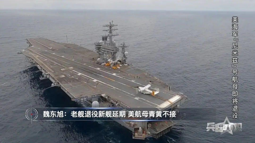 特朗普：造航母