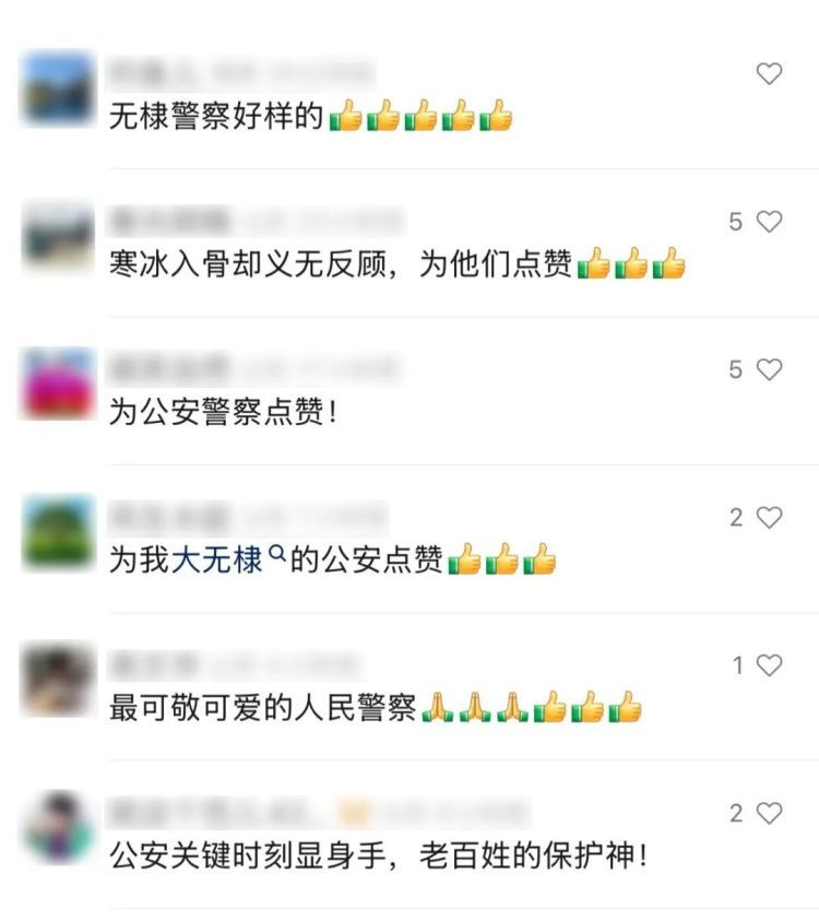 3分钟能做什么？他们：救回一条命