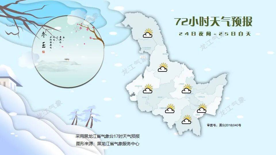 哈尔滨迎暴雪，10℃降温再袭黑龙江！省内11条高速公路封闭
