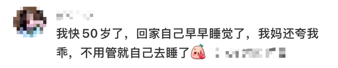 “只是在吃核桃，爸妈就夸了我十分钟……”