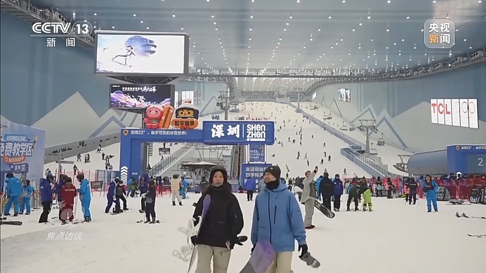 焦点访谈丨“冰雪+” 加出新场景新消费的无限可能