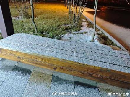 北京道路结冰预警