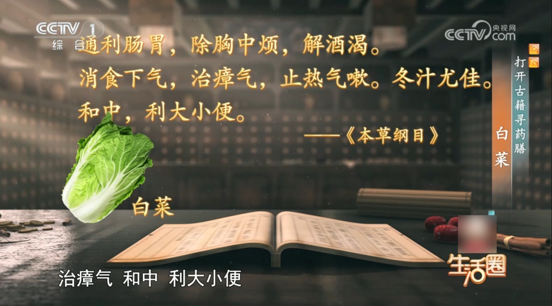 防癌、通便、抗衰老！劝你多吃，但是要注意→