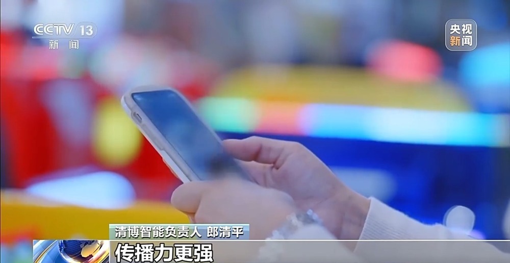 警惕刷屏的“伪数据”！揭秘网络账号变现套路