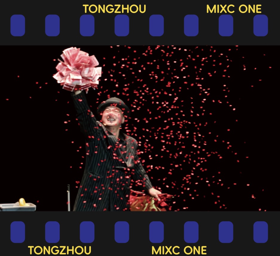 活动超精彩！2026元旦跨年，北京商场攻略来了——