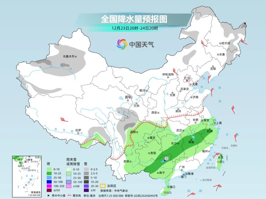 局地降温14℃！降温序幕拉开，气温将大范围创新低