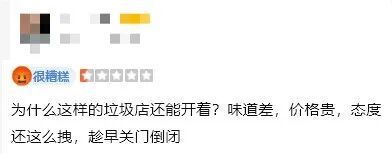 一碗卖100元，网红面馆被立案调查！后厨画面曝光，头皮发麻……