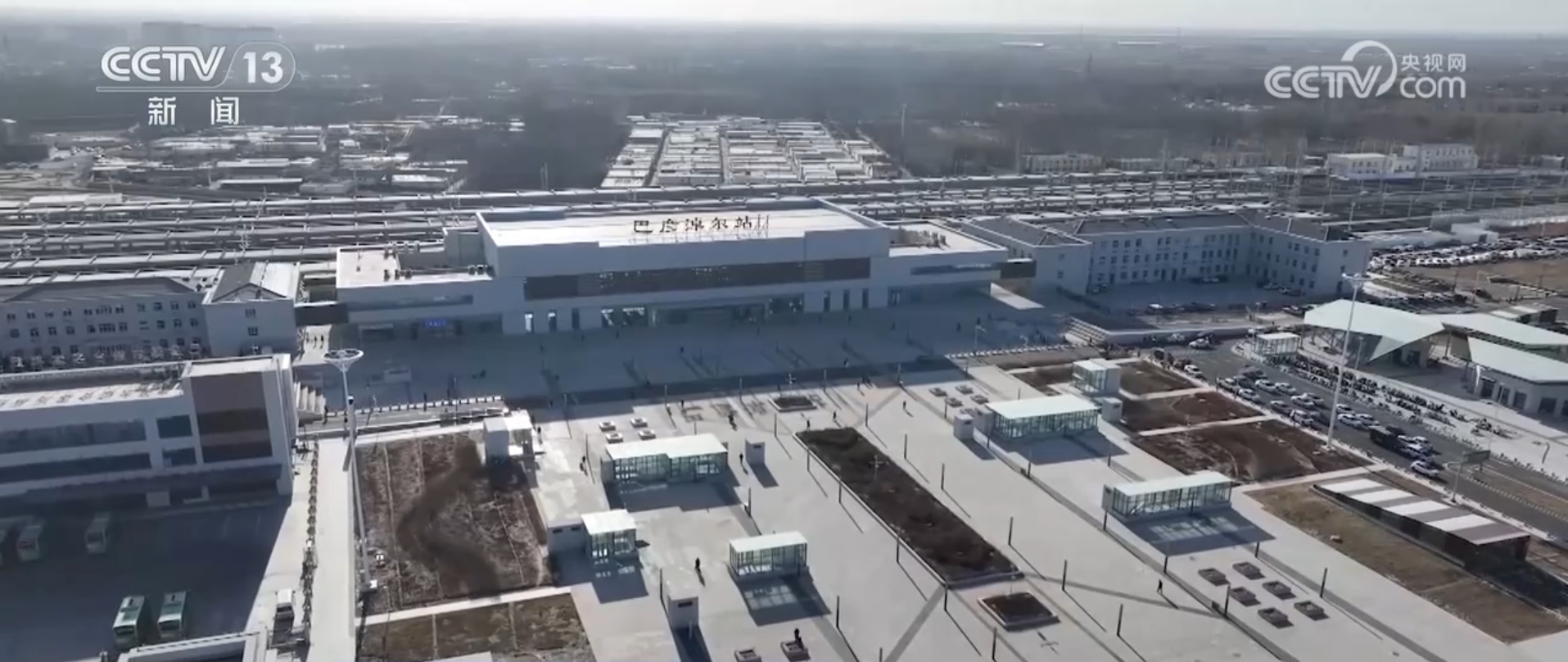 西北高铁网再添“新动脉” 交通赋能特色产业发展“加速度”