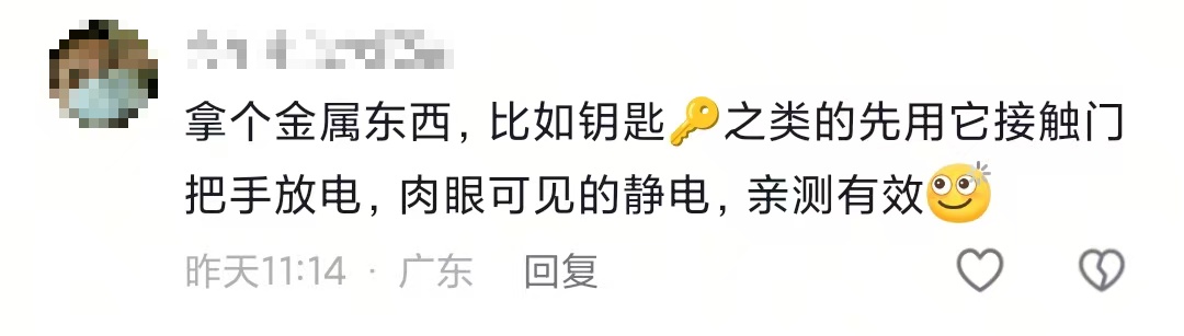 痛到龇牙，最近不少人都“炸毛”了！如何自救？