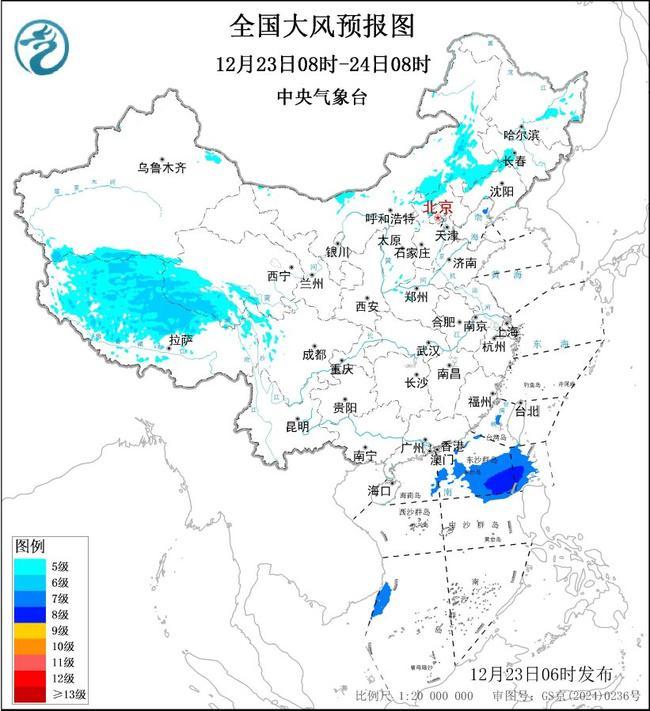 大风蓝色预警：内蒙古黑龙江等地部分地区有7至8级阵风