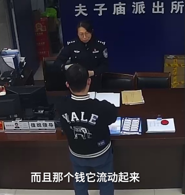 小伙走进派出所，掏出20块钱声称要还款！