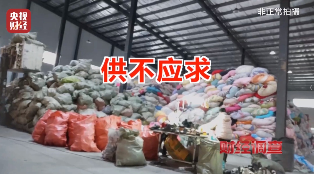 不要买！直播间里的这些“爆火产品”竟然都来自“垃圾站”，央视最新曝光