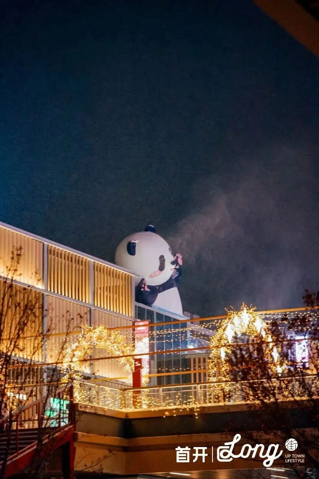 活动超精彩！2026元旦跨年，北京商场攻略来了——