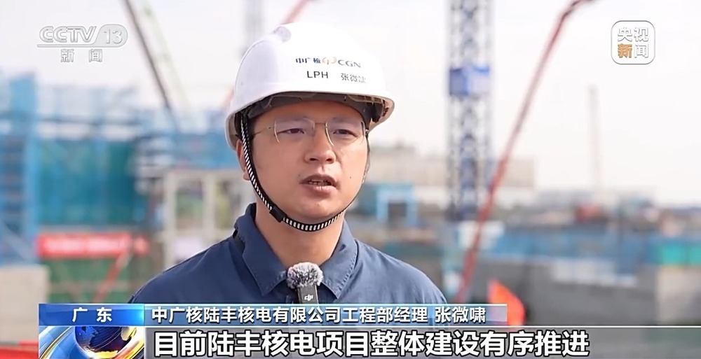 进度更新 广东陆丰核电项目2号机组主体工程启动建设