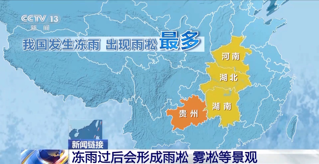 “拉尼娜”来了！今年冬天会更冷吗？