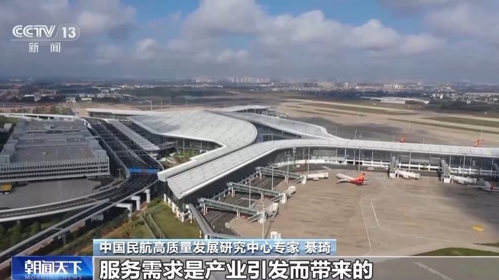 海南自贸港首条第七航权航线投入运营 专家解读→