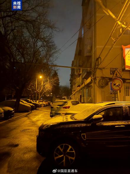 北京道路结冰预警