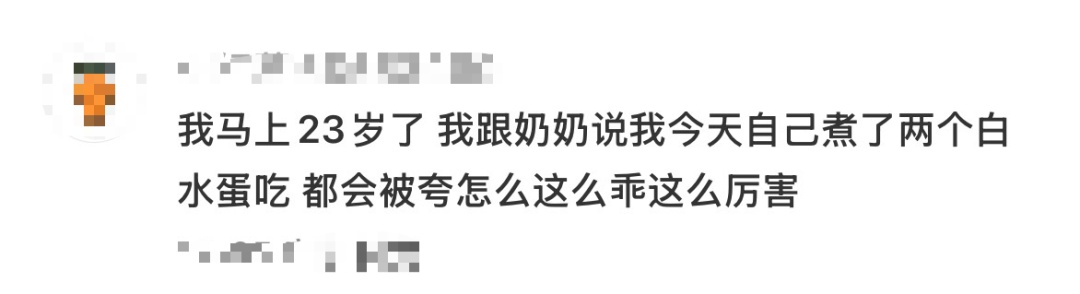 “只是在吃核桃，爸妈就夸了我十分钟……”