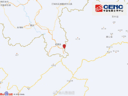 西双版纳4.2级地震