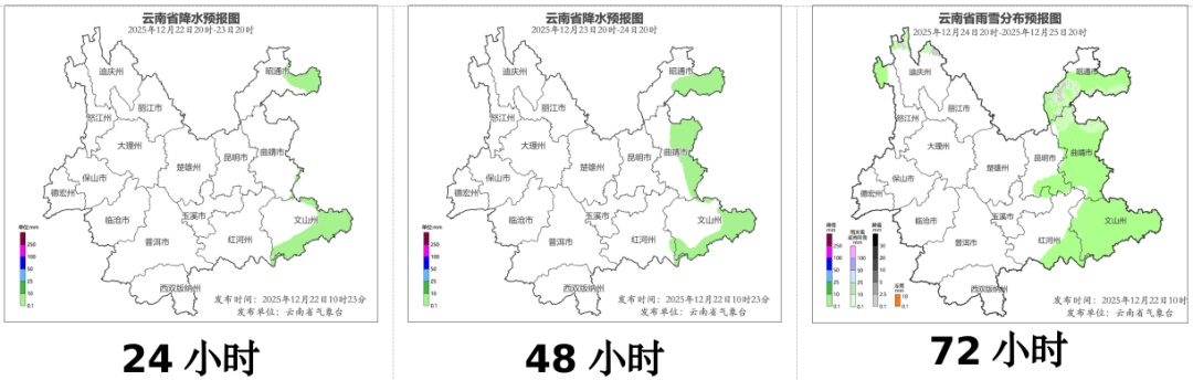 局地降温达10℃！云南这些地方将有雨雪→