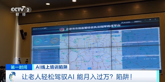 央视曝光！月入过万、15天赚264万！专坑你爸妈