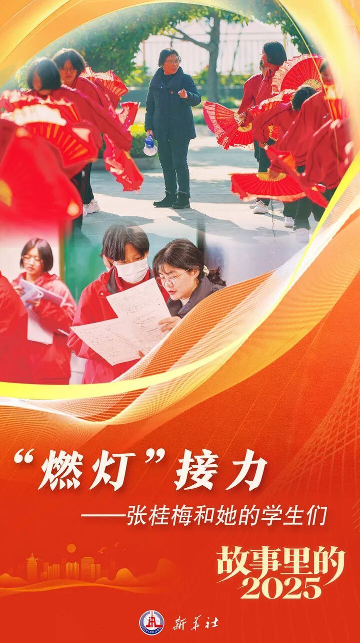 68岁的张桂梅，有了新的愿望！