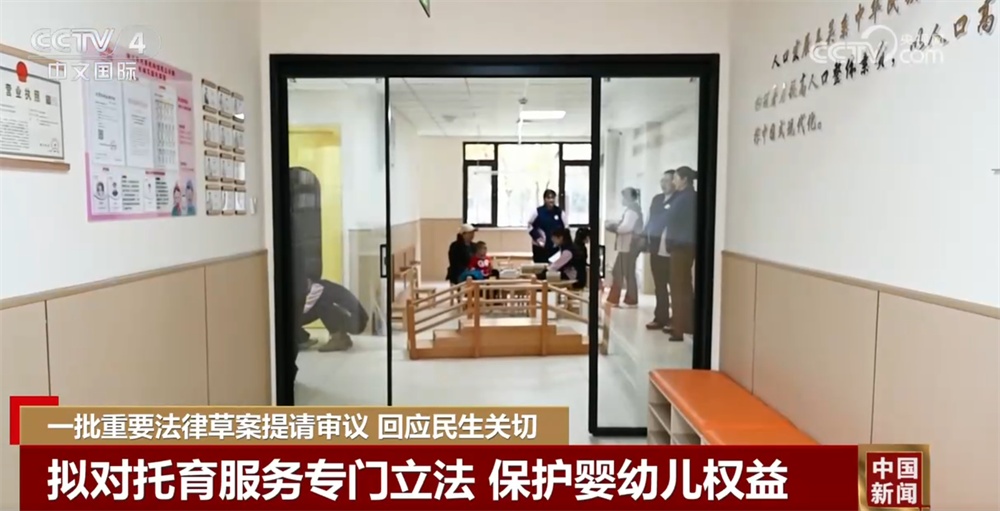 一批重要法律草案提请审议回应“民之所盼” 涉及诸多重要领域