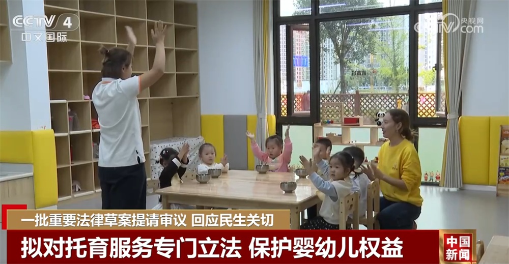 一批重要法律草案提请审议回应“民之所盼” 涉及诸多重要领域