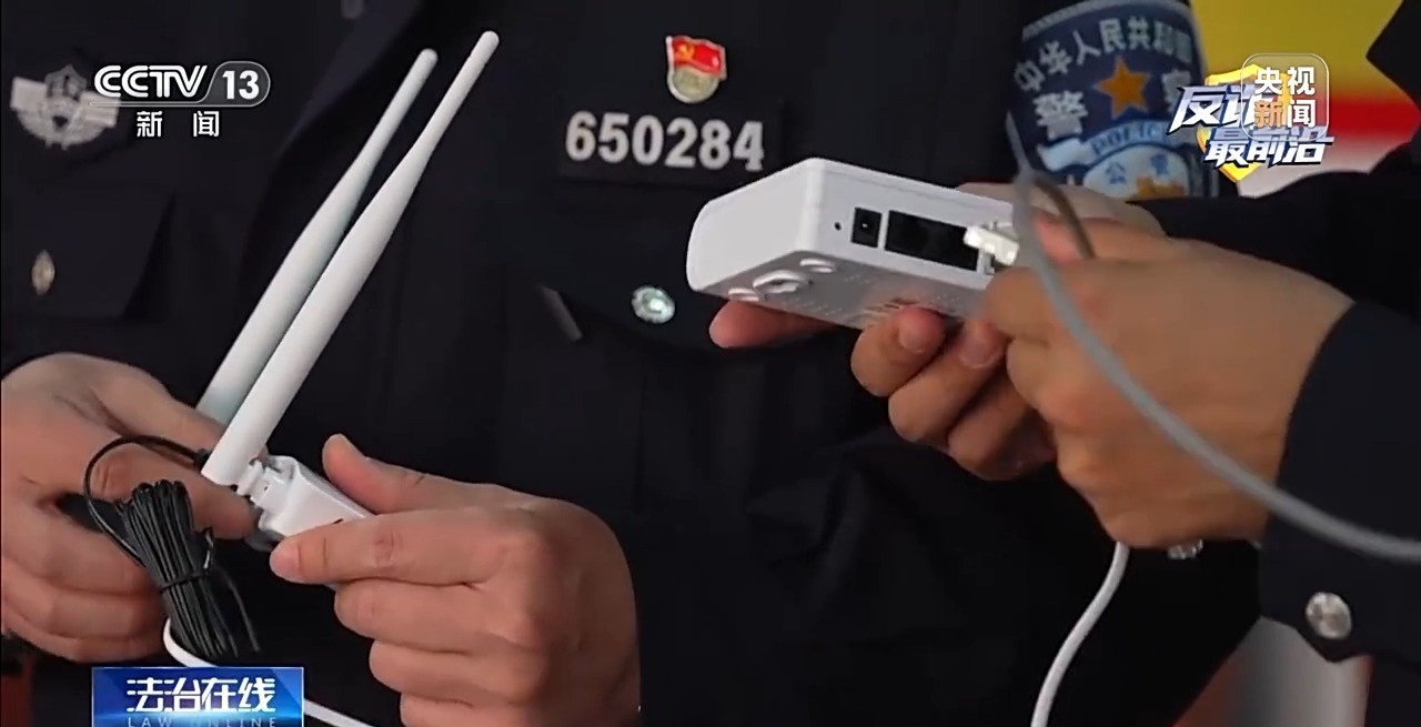 法治在线丨冒充工作人员上门安装设备 起底“免费升级宽带”骗局