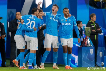 那不勒斯夺队史第三座意超杯