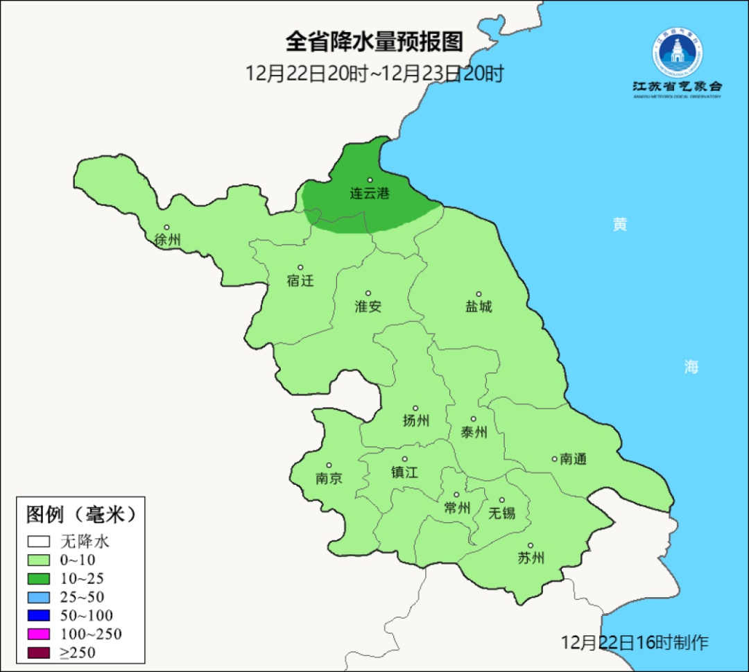多地暴雪！江苏气象预测:-5℃、冰冻！