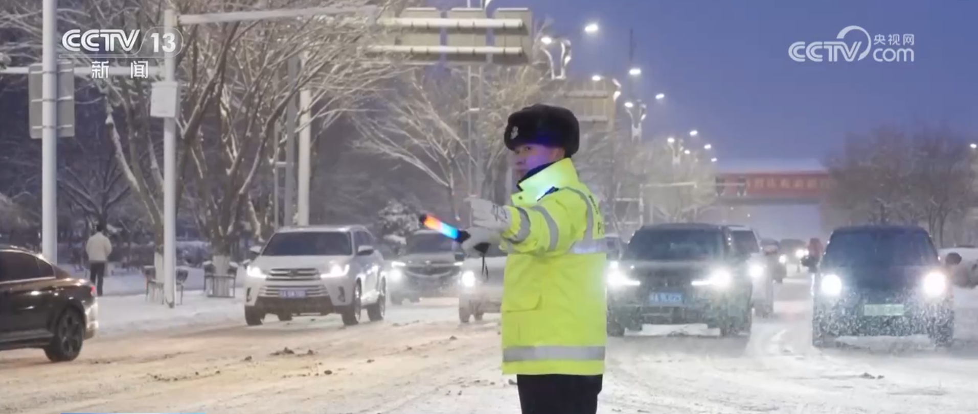 寒潮降雪天气来袭 多部门迎“寒”而上保通保畅保农业生产
