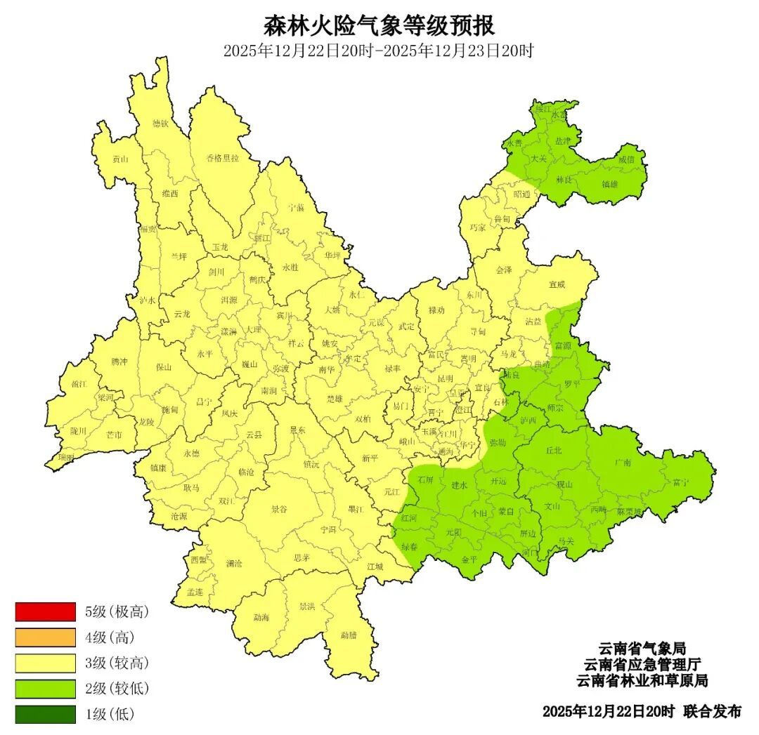 局地降温达10℃！云南这些地方将有雨雪→