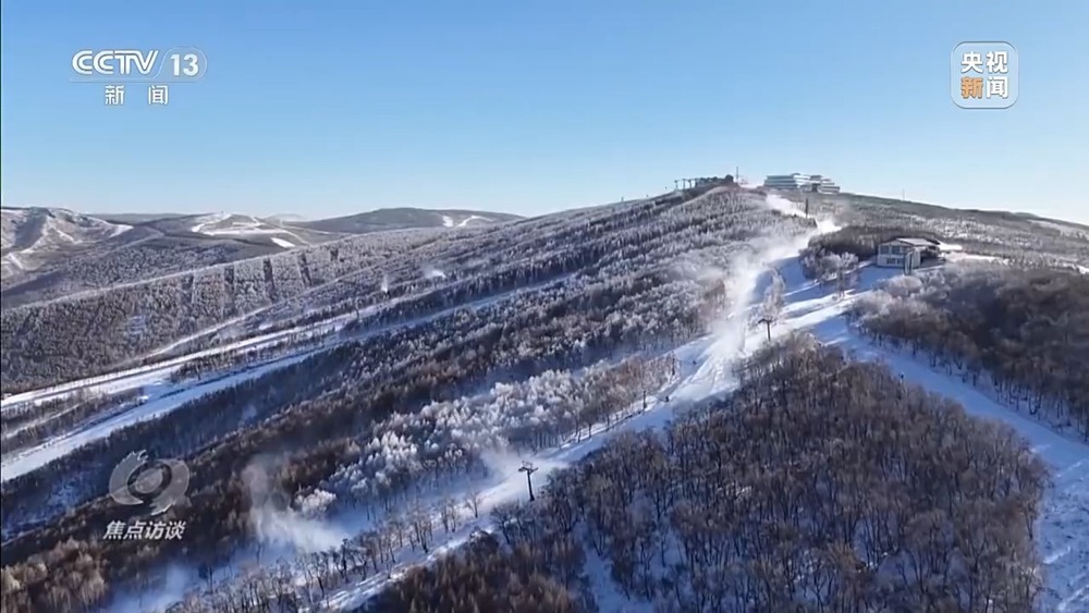 焦点访谈丨“冰雪+” 加出新场景新消费的无限可能