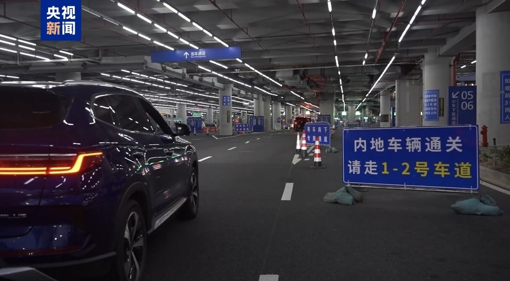 首批车主通关！“粤车南下”驶入香港市区 湾区双向通行再升级