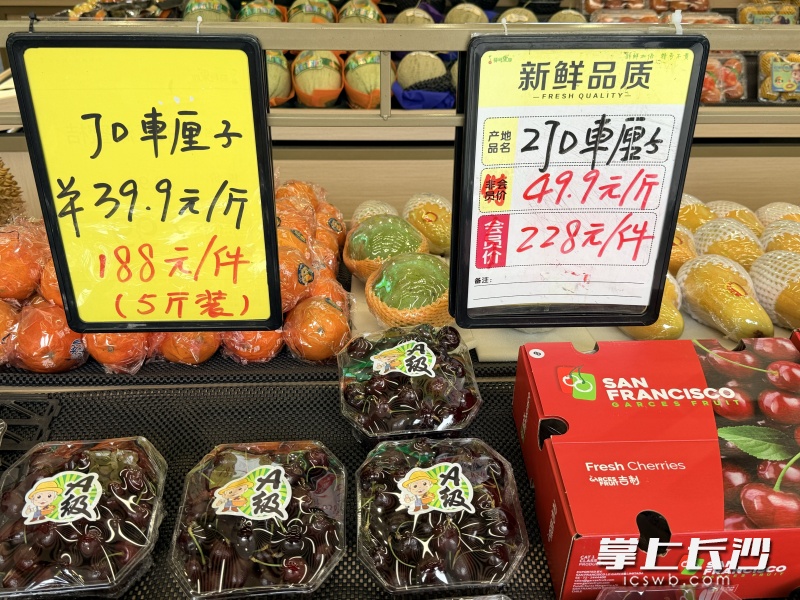 顶流水果价格“腰斩”！很多长沙人爱吃